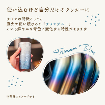 Qunature チタンクッカー 1.1L 直火対応 純チタン 蓋付き 折りたたみハンドル 商品画像10