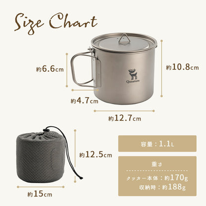 Qunature チタンクッカー 1.1L 直火対応 純チタン 蓋付き 折りたたみハンドル 商品画像11