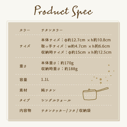 Qunature チタンクッカー 1.1L 直火対応 純チタン 蓋付き 折りたたみハンドル 商品画像12