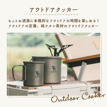 Qunature チタンクッカー 1.1L 直火対応 純チタン 蓋付き 折りたたみハンドル 商品画像2