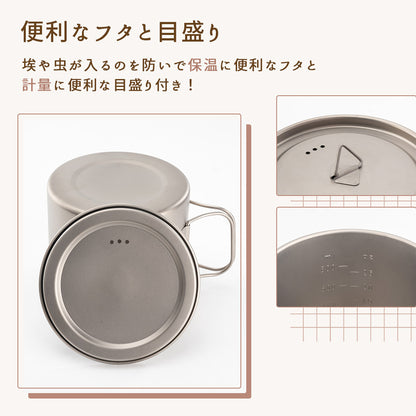 Qunature チタンクッカー 1.1L 直火対応 純チタン 蓋付き 折りたたみハンドル 商品画像6