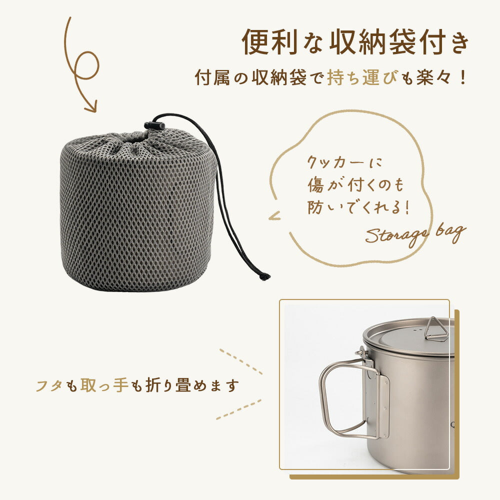 Qunature チタンクッカー 1.1L 直火対応 純チタン 蓋付き 折りたたみハンドル 商品画像8