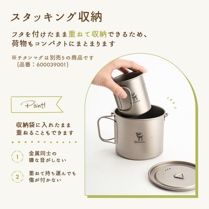 Qunature チタンクッカー 1.1L 直火対応 純チタン 蓋付き 折りたたみハンドル 商品画像9