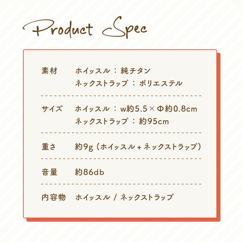 Qunature チタンホイッスル 大音量約86db 防災 救助笛 ストラップ付き 商品画像10
