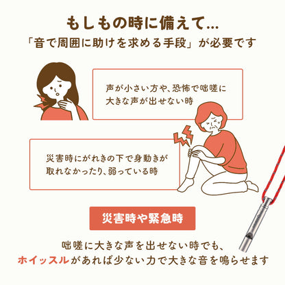 Qunature チタンホイッスル 大音量約86db 防災 救助笛 ストラップ付き 商品画像2