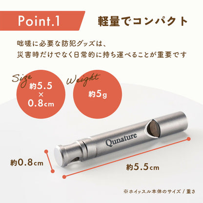 Qunature チタンホイッスル 大音量約86db 防災 救助笛 ストラップ付き 商品画像3
