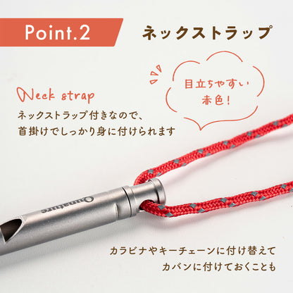 Qunature チタンホイッスル 大音量約86db 防災 救助笛 ストラップ付き 商品画像4