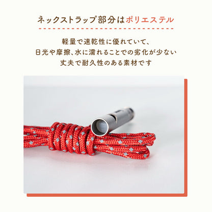 Qunature チタンホイッスル 大音量約86db 防災 救助笛 ストラップ付き 商品画像7