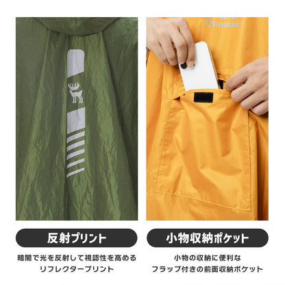 Qunature 多機能レインポンチョ 3WAY仕様 バックパック対応 耐水圧PU3000mm