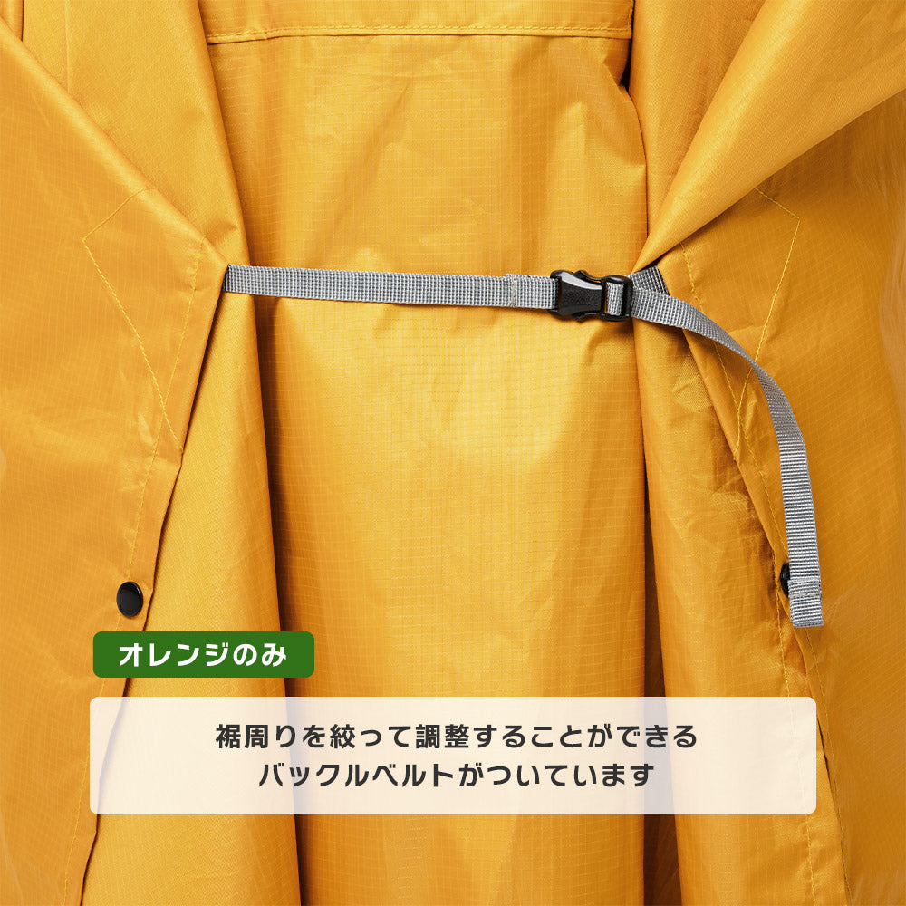 Qunature 多機能レインポンチョ 3WAY仕様 バックパック対応 耐水圧PU3000mm