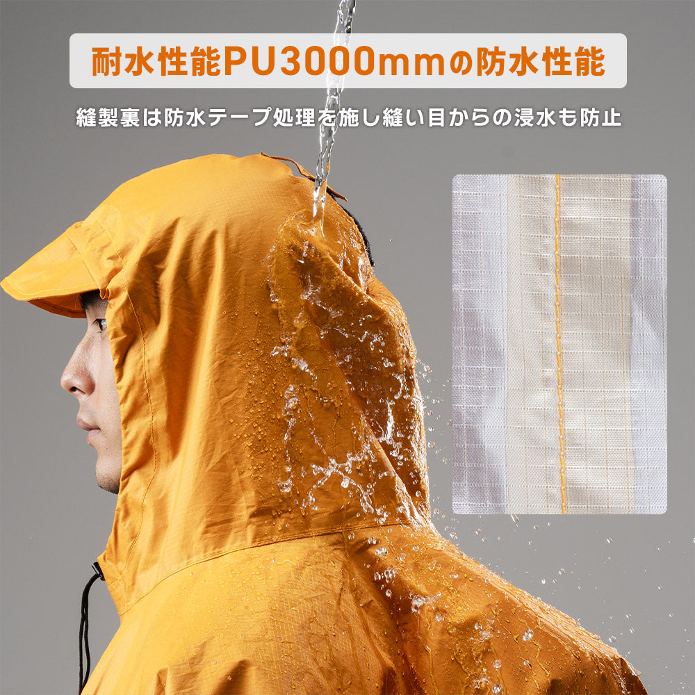 Qunature 多機能レインポンチョ 3WAY仕様 バックパック対応 耐水圧PU3000mm