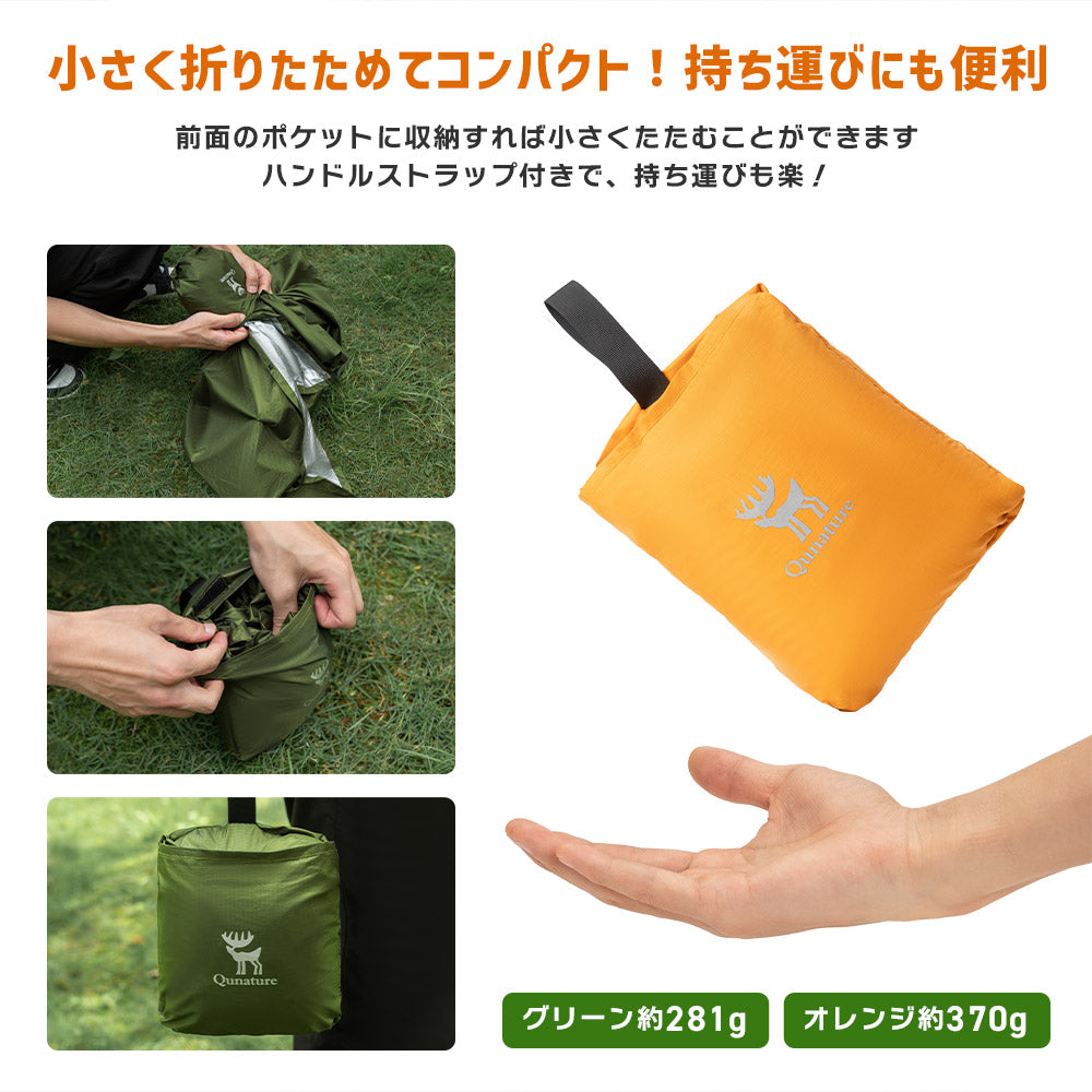 Qunature 多機能レインポンチョ 3WAY仕様 バックパック対応 耐水圧PU3000mm