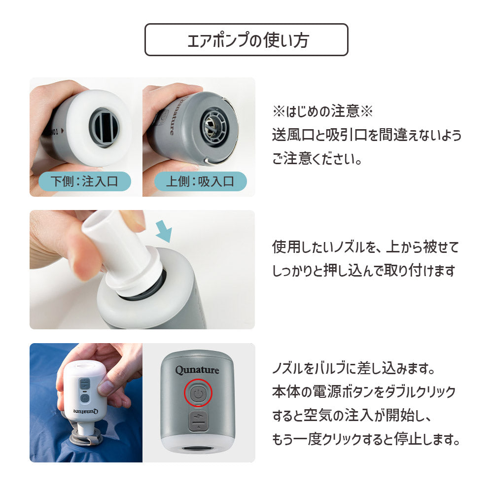 Qunature 電動ハンディエアポンプ Type-C充電式 空気抜き対応 ランタン機能搭載