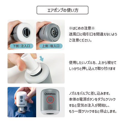 Qunature 電動ハンディエアポンプ Type-C充電式 空気抜き対応 ランタン機能搭載