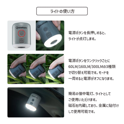Qunature 電動ハンディエアポンプ Type-C充電式 空気抜き対応 ランタン機能搭載