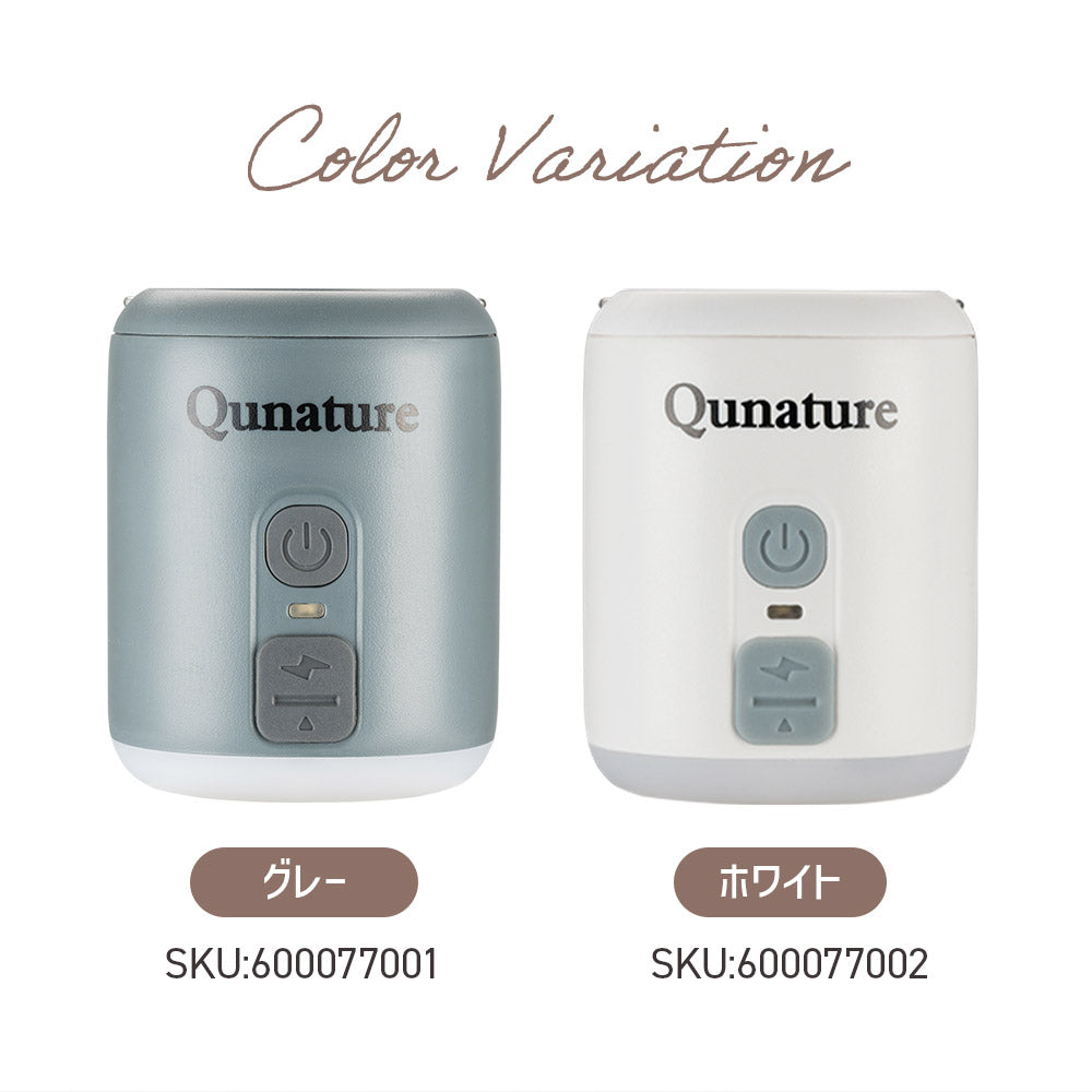 Qunature 電動ハンディエアポンプ Type-C充電式 空気抜き対応 ランタン機能搭載