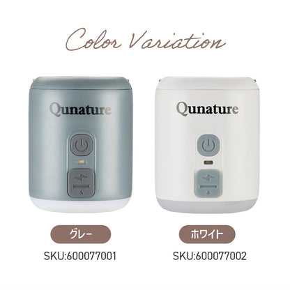 Qunature 電動ハンディエアポンプ Type-C充電式 空気抜き対応 ランタン機能搭載