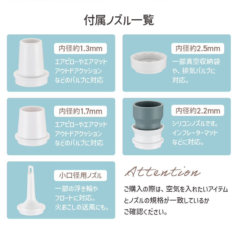 Qunature 電動ハンディエアポンプ Type-C充電式 空気抜き対応 ランタン機能搭載