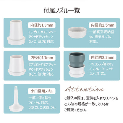 Qunature 電動ハンディエアポンプ Type-C充電式 空気抜き対応 ランタン機能搭載