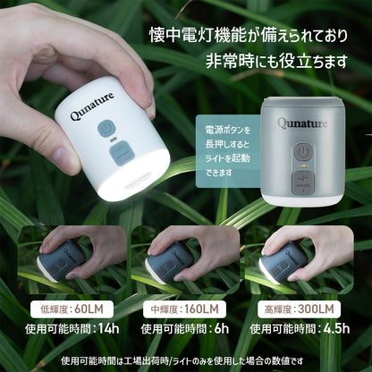 Qunature 電動ハンディエアポンプ Type-C充電式 空気抜き対応 ランタン機能搭載