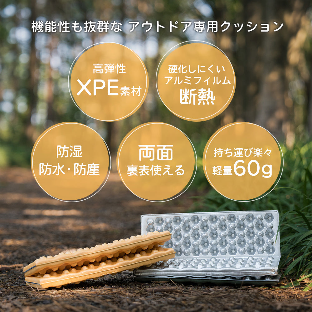 Qunature アウトドアクッション 折りたたみ 軽量約60g 断熱防湿