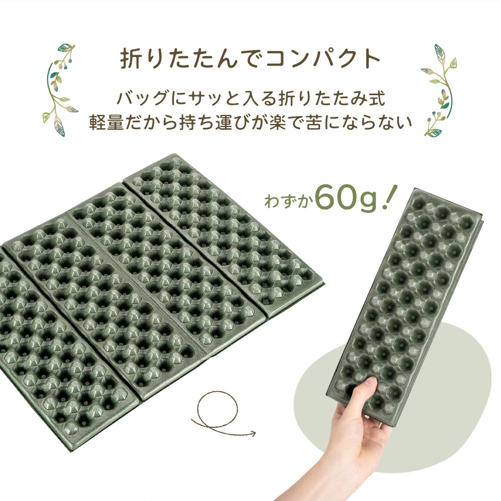 Qunature アウトドアクッション 折りたたみ 軽量約60g 断熱防湿