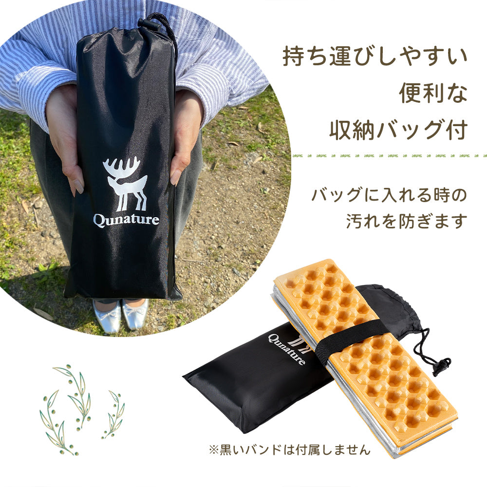 Qunature アウトドアクッション 折りたたみ 軽量約60g 断熱防湿