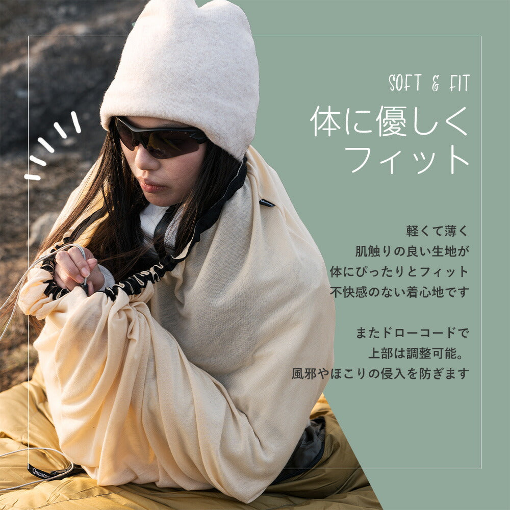 Qunature 寝袋ライナー ポリエステル100% 丸洗い可 コンパクト収納 防汚 商品画像10