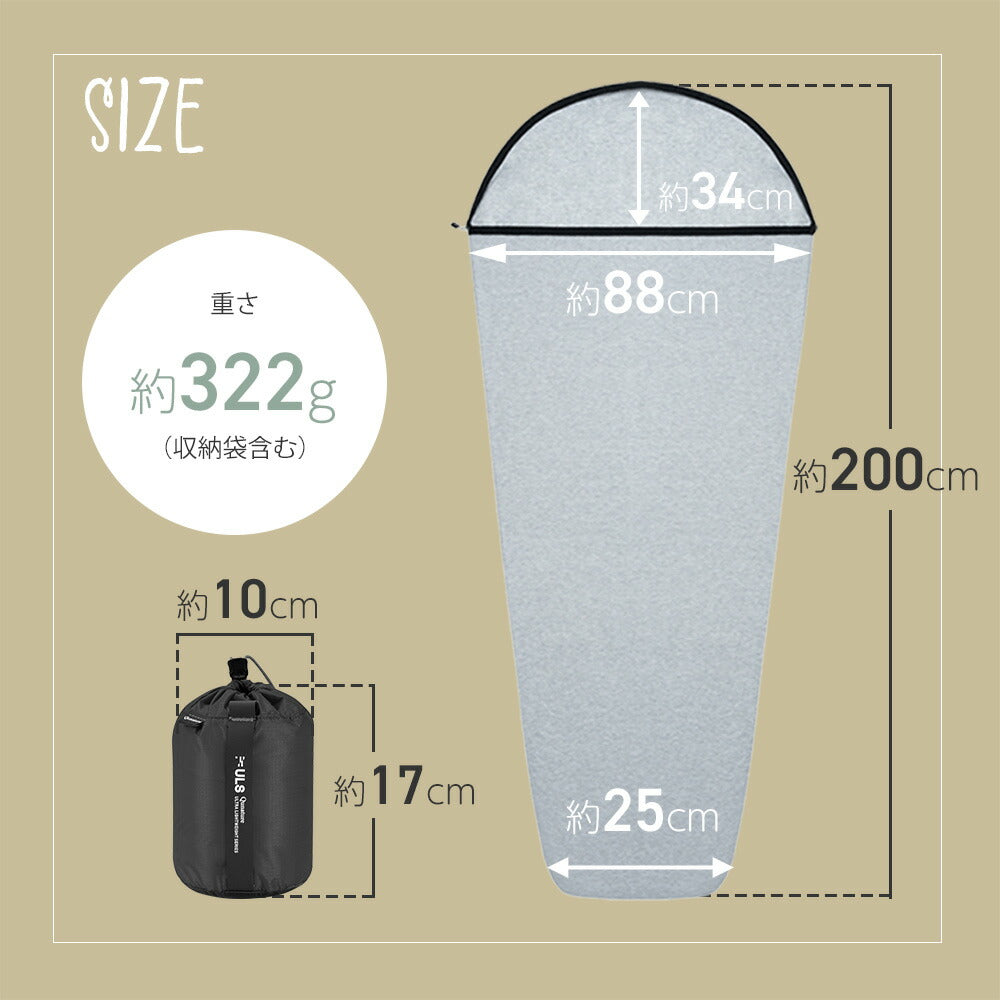 Qunature 寝袋ライナー ポリエステル100% 丸洗い可 コンパクト収納 防汚 商品画像13