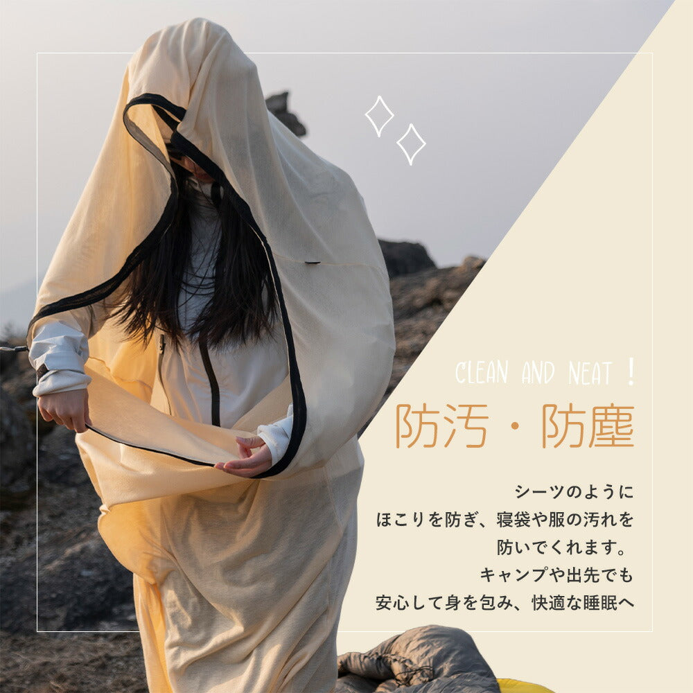 Qunature 寝袋ライナー ポリエステル100% 丸洗い可 コンパクト収納 防汚 商品画像3