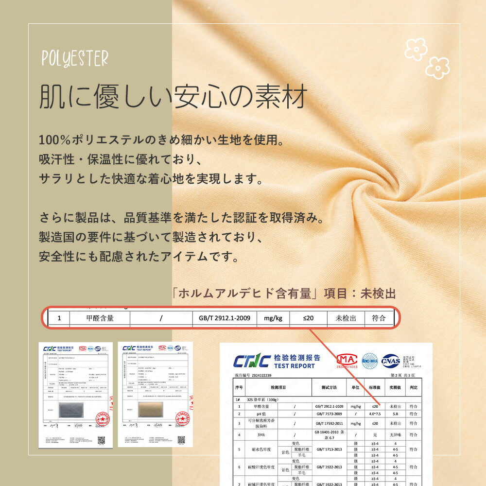 Qunature 寝袋ライナー ポリエステル100% 丸洗い可 コンパクト収納 防汚 商品画像5