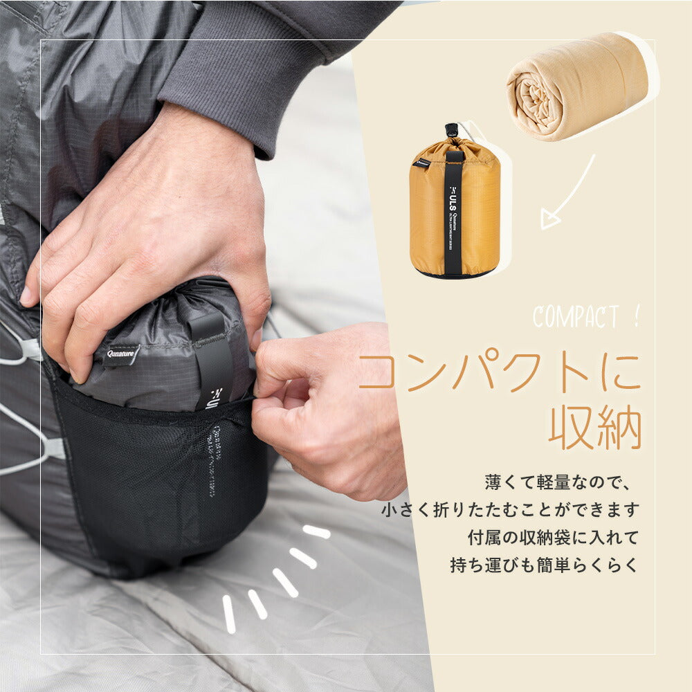 Qunature 寝袋ライナー ポリエステル100% 丸洗い可 コンパクト収納 防汚 商品画像6