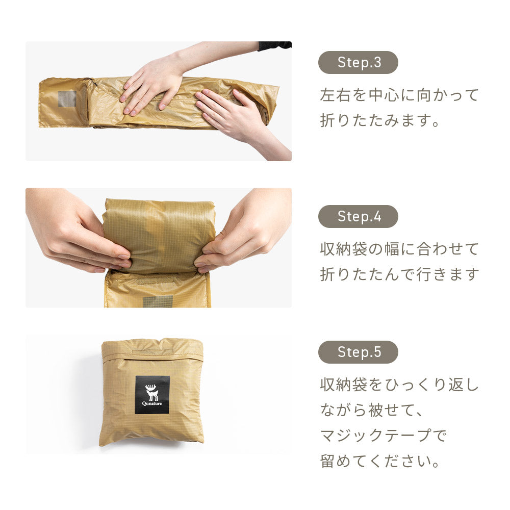 Qunature バックパック 22L 折りたたみ 撥水加工