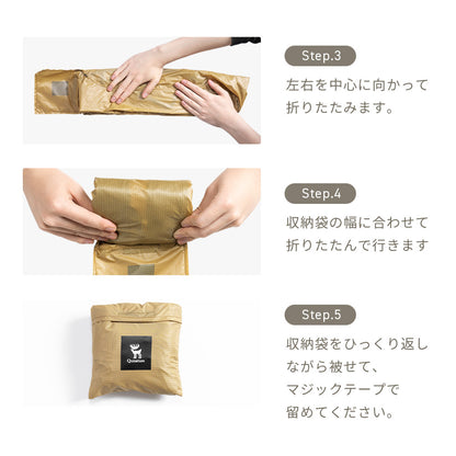 Qunature バックパック 22L 折りたたみ 撥水加工