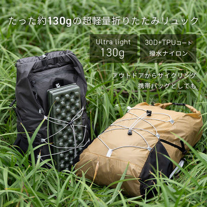 Qunature バックパック 22L 折りたたみ 撥水加工
