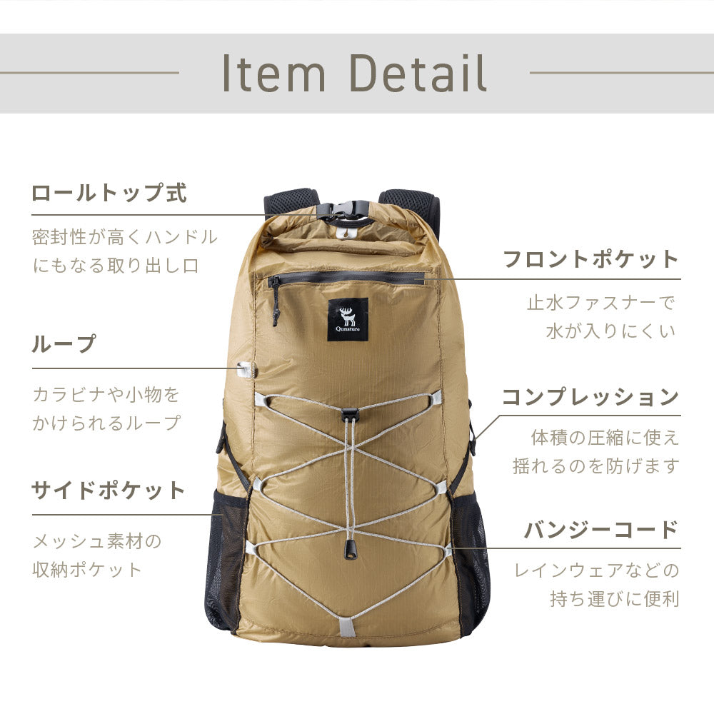 Qunature バックパック 22L 折りたたみ 撥水加工
