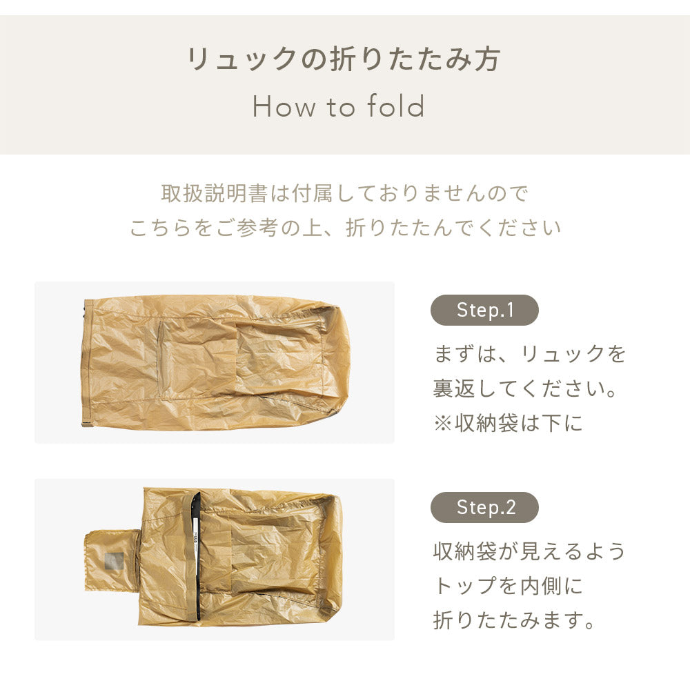 Qunature バックパック 22L 折りたたみ 撥水加工