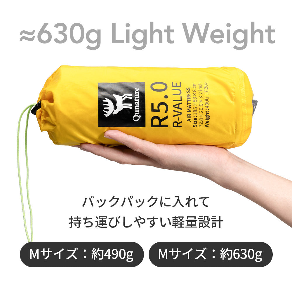 Qunature インフレーターマット 高断熱 R値5.0 厚み8cm