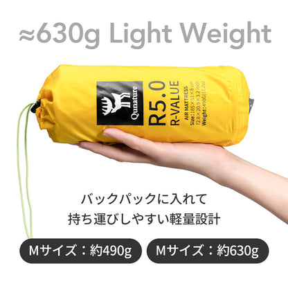 Qunature インフレーターマット 高断熱 R値5.0 厚み8cm