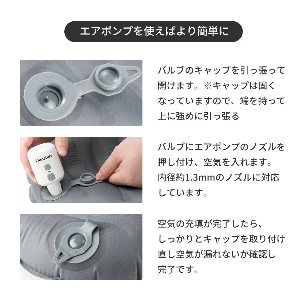 Qunature インフレーターマット 高断熱 R値5.0 厚み8cm