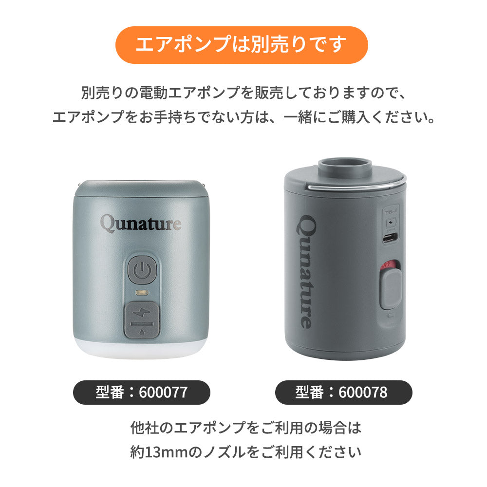 Qunature インフレーターマット 高断熱 R値5.0 厚み8cm