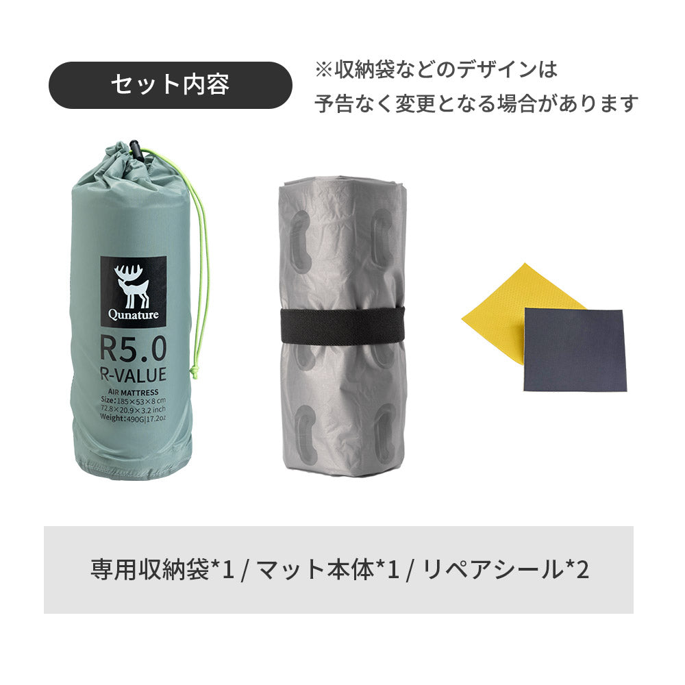 Qunature インフレーターマット 高断熱 R値5.0 厚み8cm