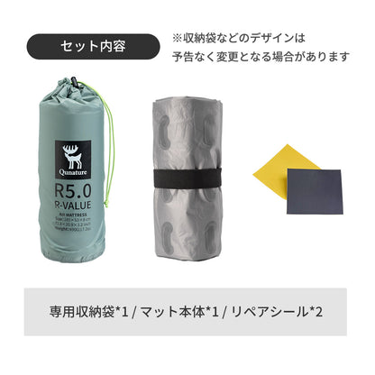 Qunature インフレーターマット 高断熱 R値5.0 厚み8cm
