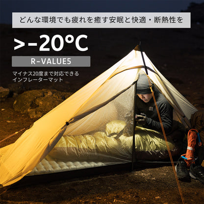 Qunature インフレーターマット 高断熱 R値5.0 厚み8cm