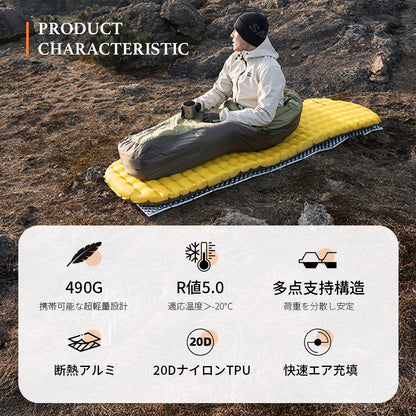 Qunature インフレーターマット 高断熱 R値5.0 厚み8cm