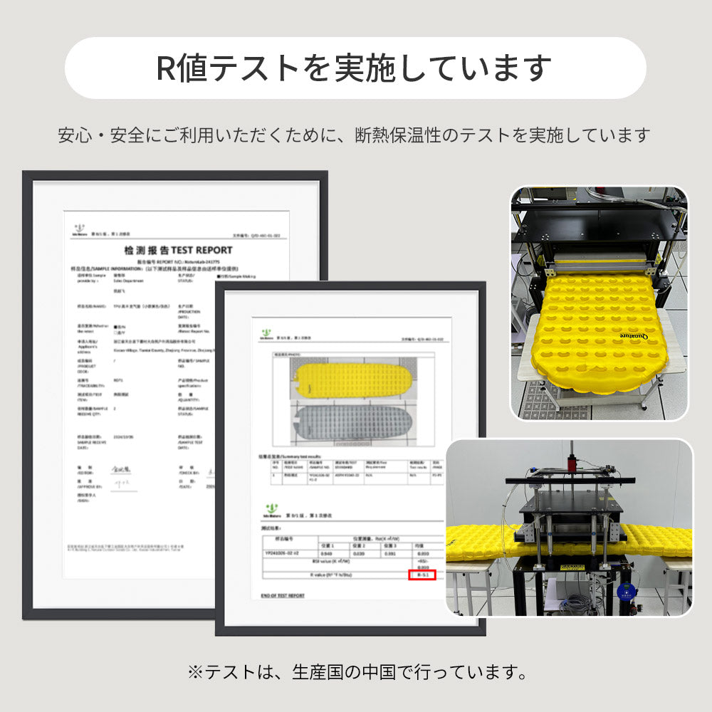 Qunature インフレーターマット 高断熱 R値5.0 厚み8cm