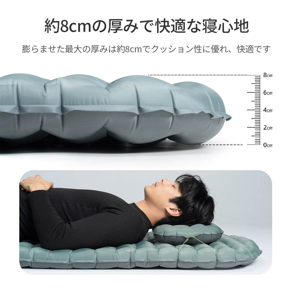 Qunature インフレーターマット 高断熱 R値5.0 厚み8cm