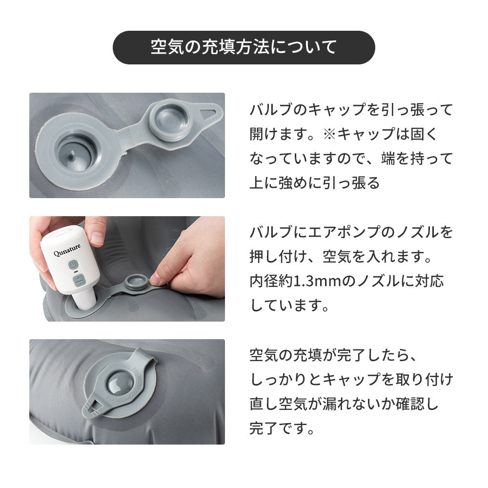 Qunature アウトドアピロー 約70g 手のひらサイズ マット連結ドローコード
