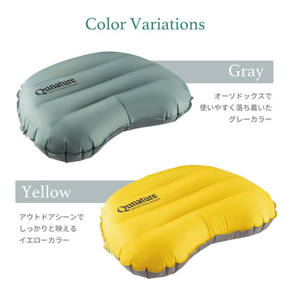 Qunature アウトドアピロー 約70g 手のひらサイズ マット連結ドローコード