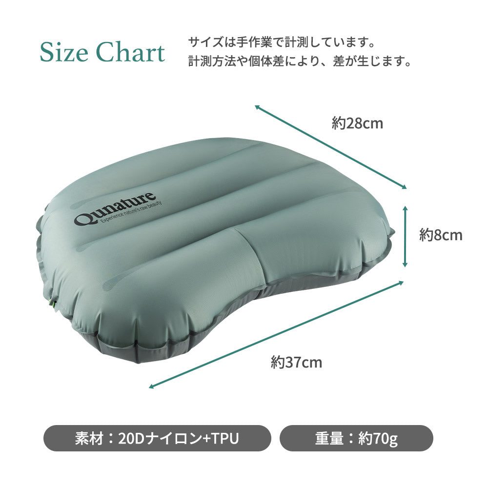 Qunature アウトドアピロー 約70g 手のひらサイズ マット連結ドローコード